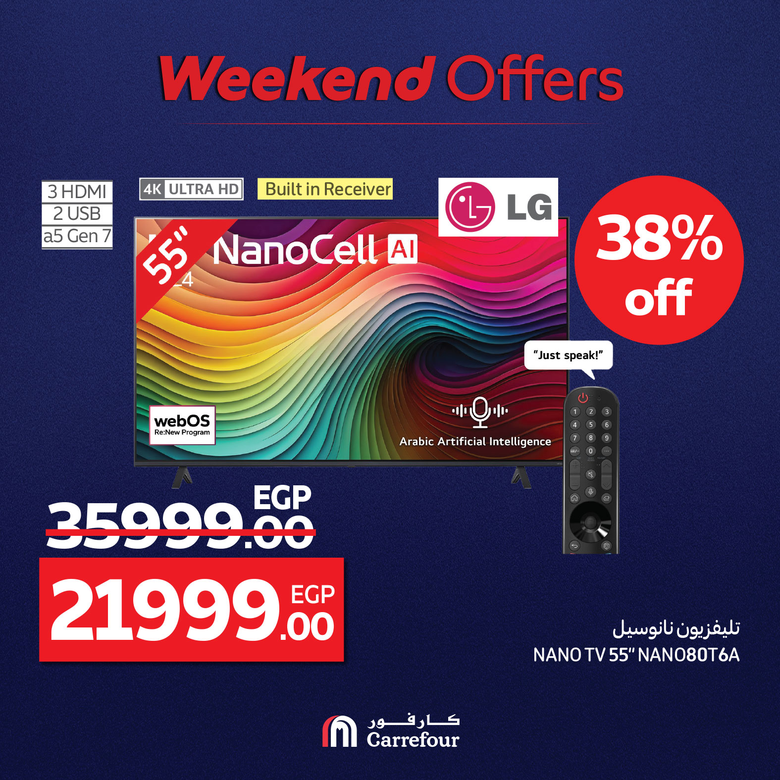 carrefour offers from 7aug to 10aug 2025 عروض كارفور من 7 أغسطس حتى 10 أغسطس 2025 صفحة رقم 33